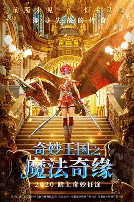 被章鱼触手到高潮网站